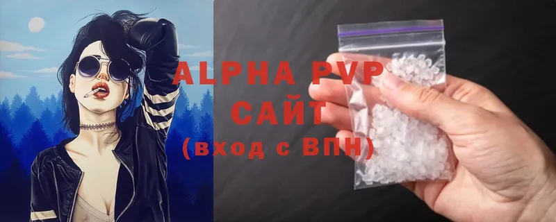 KRAKEN ссылка  Верхотурье  это клад  где купить наркоту  Alpha PVP Соль 